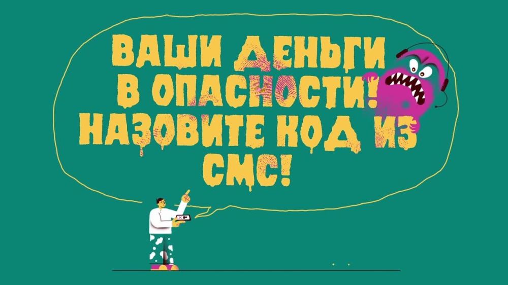 ��������! ���������. ������ �� ��������� ���� �� SMS-���������. ��, ��� ��������� �� ��� ����� - ��� ������ ���������������� ����������. ��� ������ ��� ���