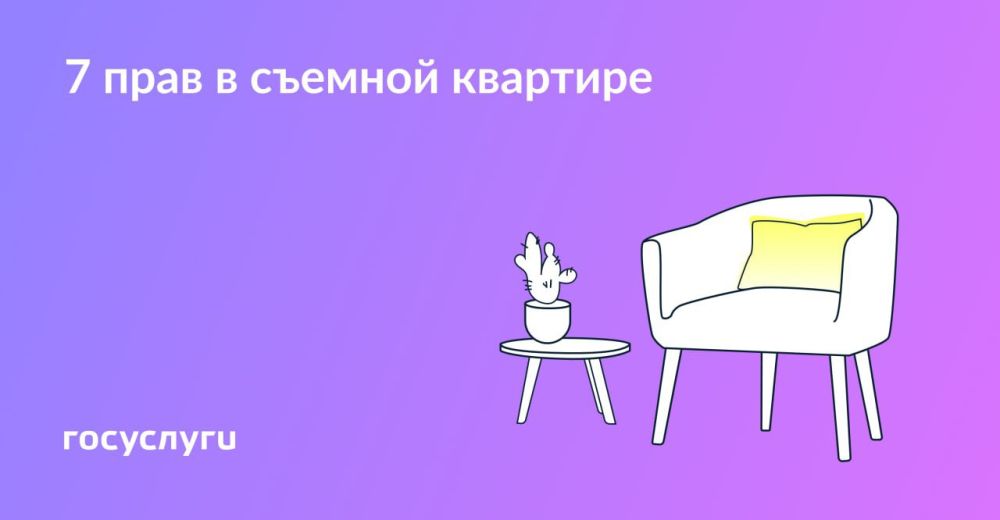 �������� ����� � ����������� ��������� �������