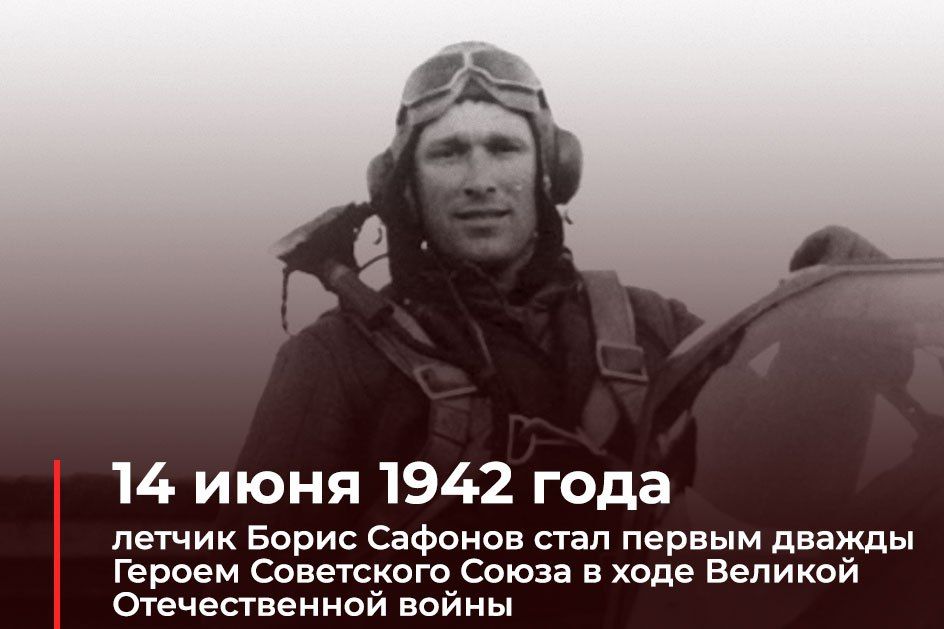 ��������� ��������: 14 ���� 1942 ����. #��������� ������ ����� ������� ���� ������ ������ ������ ���������� ����� � ���� ������� ������������� �����