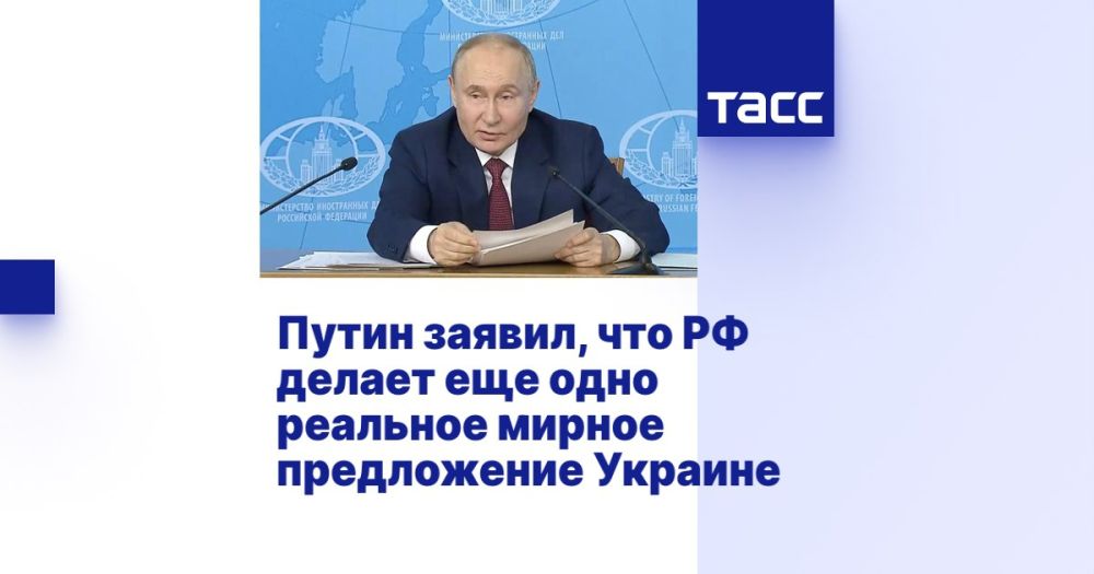 Александр Волошин: Мирное предложение России