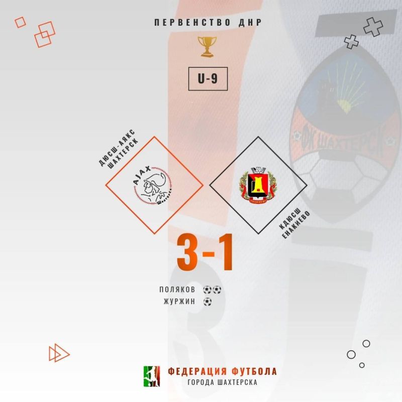 �����-���ѻ U-9 ���������� ���� �� ������� ��������� ���������� ��� �� ������� 5�5