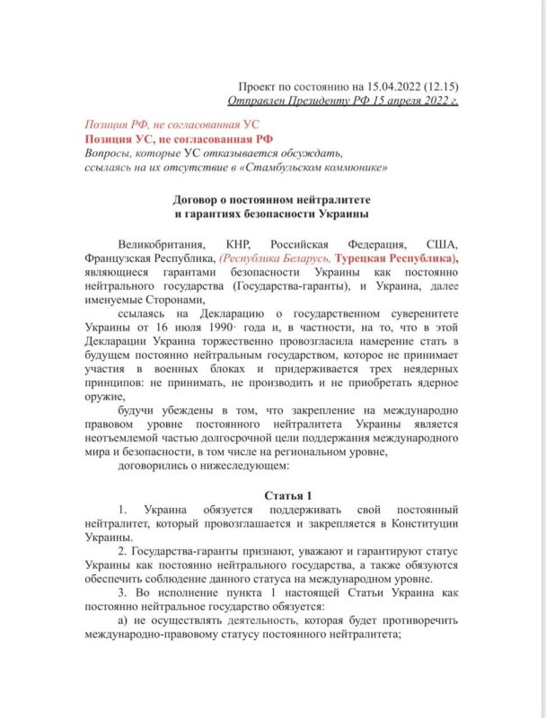 ���� ����: � New York Times ������� ����������� ������ ������ ������������ ����������