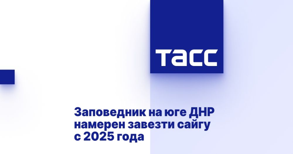 ���������� �� ��� ��� ������� ������� ����� � 2025 ����