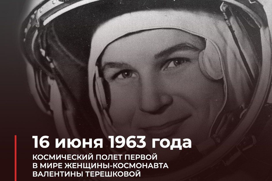 �� - "�����". ��� �������? �����...� � ���� �������� 16 ���� 1963 ���� ��� ������� � ������� ������ ������ �������-���������� ��������� ���������