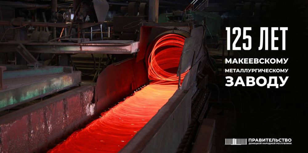 ������� �������: ����� ������� ������ �������� �� �������� ������������ ����: ����������� ����������������� ������ - 125 ���