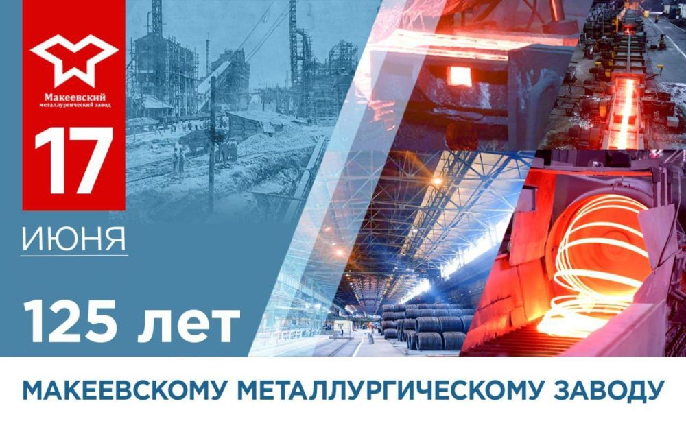 ����� �������: ������� ���������� ���������������� ����� �������� �������������� ������ � 125 ��� �� ��� ���������