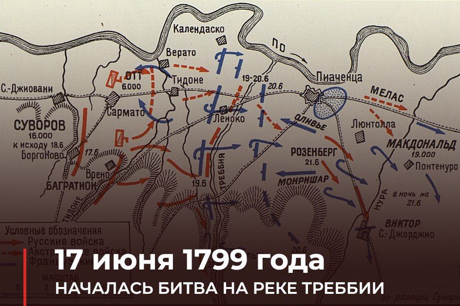 ��������� ��������: 17 ���� 1799 ����. 225 ��� ����� � ���� ���� � ���� ������������ ������ ������� ����� ��� �������������...