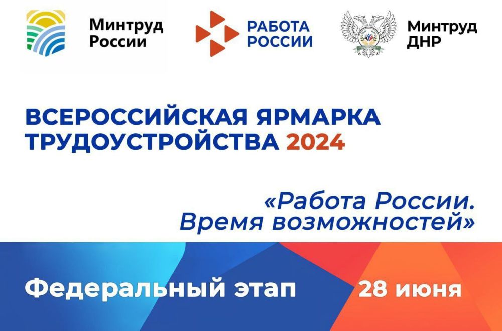28 ���� ��������� ����������� ���� ������������� ������� ��������������� ������� ������. ����� ������������