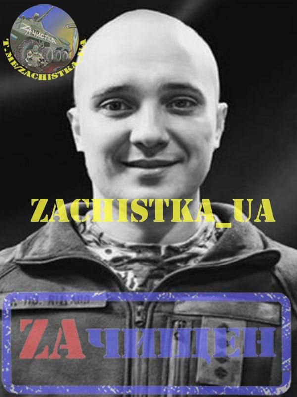 Борис Рожин: Бойцами ВС РФ на Донецком направлении ликвидирован 32 капитан Кавецкий