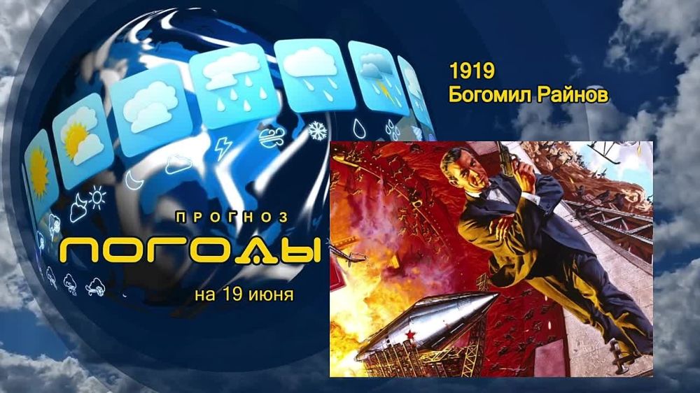 ������� ������. 19 ���� 1919 ���� � ����������� ����������� �������� � ��������� ������� ������� ������� ��� �������....
