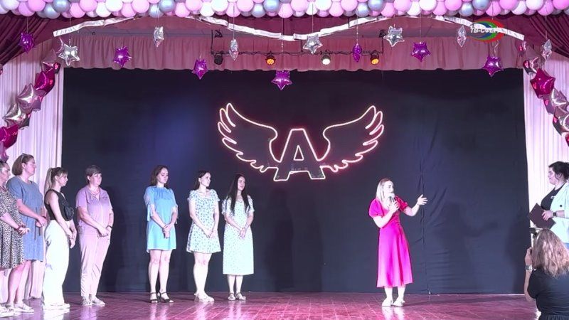 �������� ������� ������ �Art Angels�