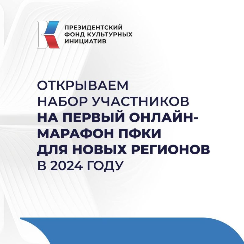 ������ ����� ���������� �� ������ � 2024 ���� ������-������� �������������� ����� ���������� ��������� ��� ����� ��������