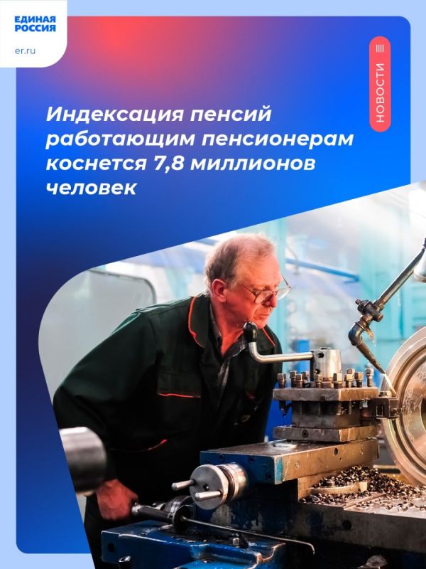 ���������� ������ ��� ���������� ����������� ���������� � 1 ������� 2025 ����