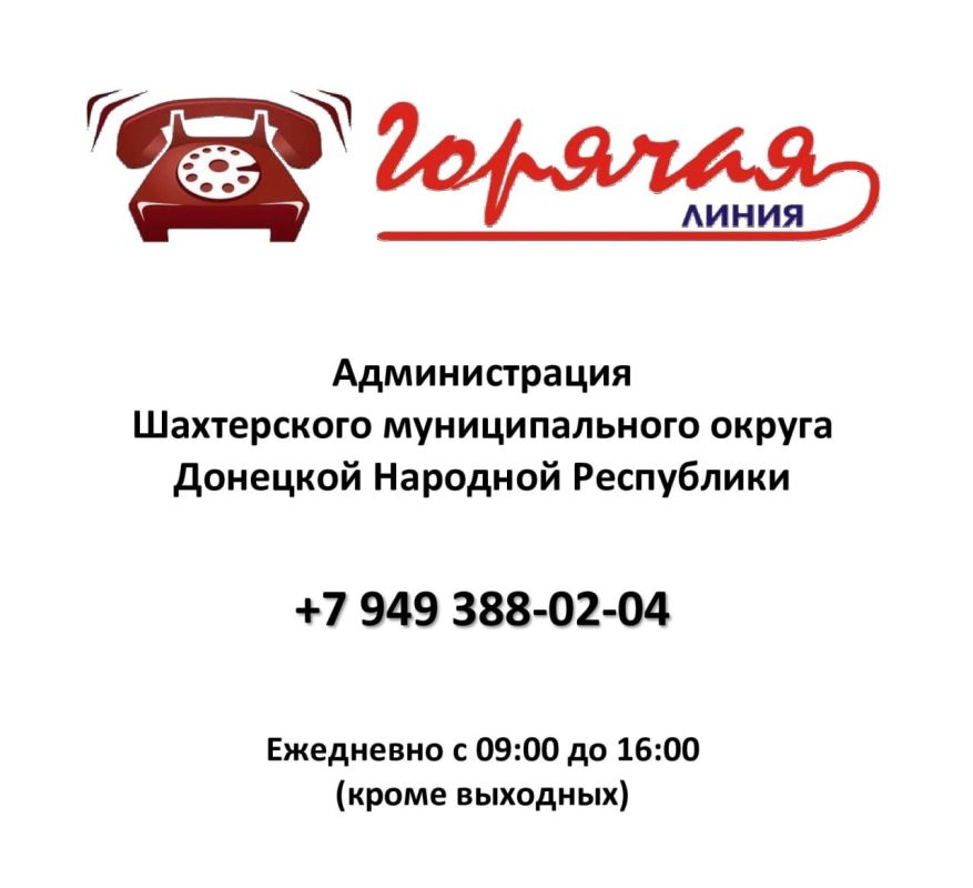 �������� �������: ��� ���������������� ������� ����������� �������������� ������ �������� �������� ���������� �������� ������� ����� +7 949 388-02-04