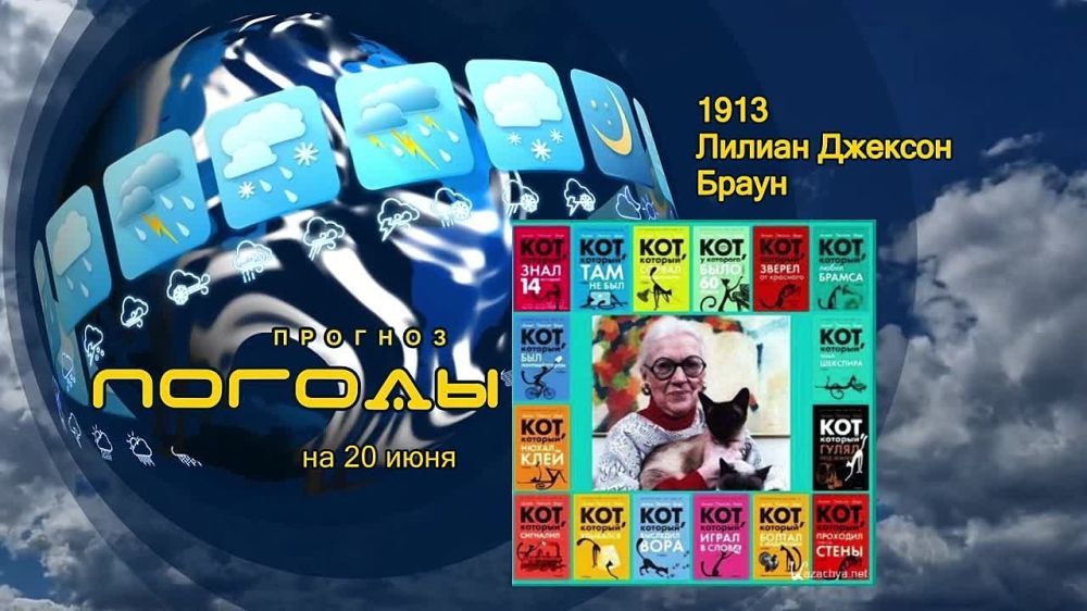������� ������. 20 ���� 1913 ���� �������� ������ ������� �����. ����� ������ ������ �����������, ��� ���� ����� ���...