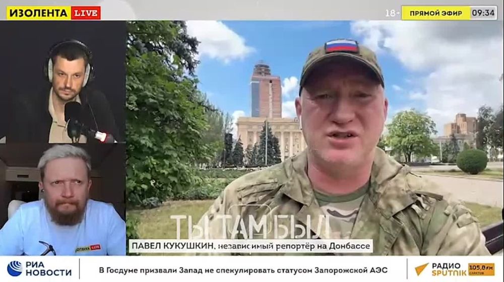 Павел Кукушкин: Опасность обстрелов Донецка со стороны укронацистов сохраняется! Ежедневно в буквальном смысле обстреливается Петровский район!