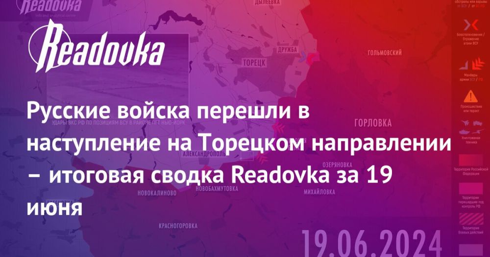 ����� �� �� � ���-�����, ������� ������� ����� �� �������� ����������� � ��� ���� ����� ������ ������ � ������ Readovka � ������� � ������������������� ������� �� 19 ����