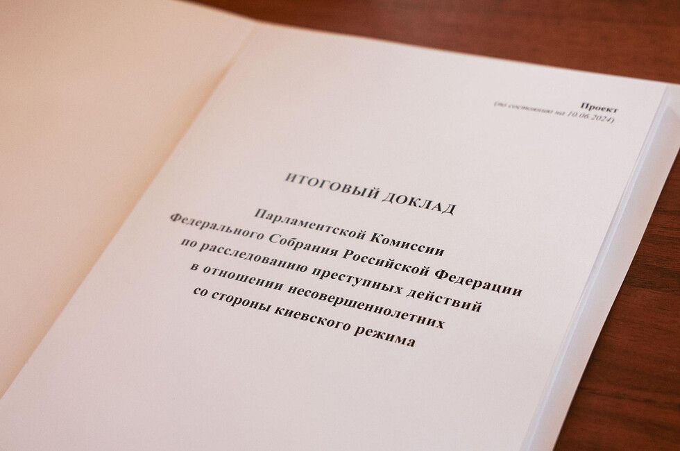 �������� ������������ ����� � 2014 ���� ����� ����� 28,2 ���. ����� ���