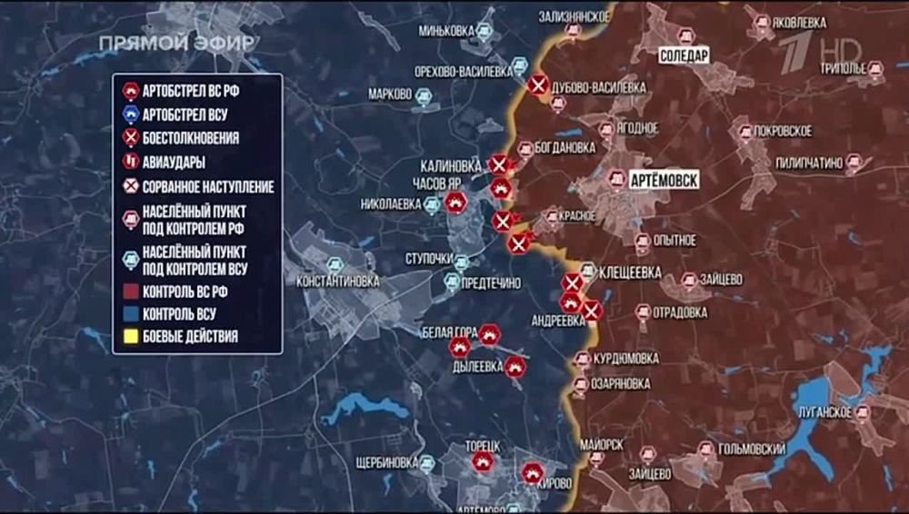 Часов Яр: наступаем, но ждём подтверждения Минобороны