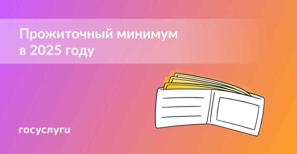 ����� ����� ����������� ������� � 2025 ���� � �� ��� �� ������