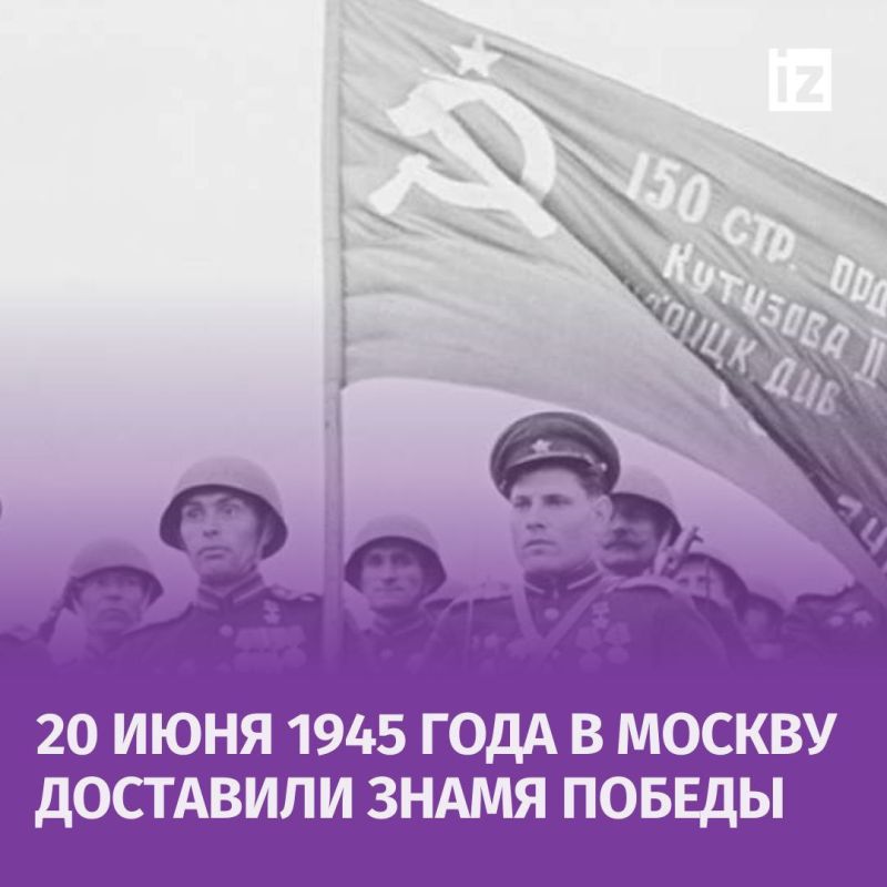 ������ � �������: 20 ���� 1945 ���� ����� ������ ���� ���������� � ������