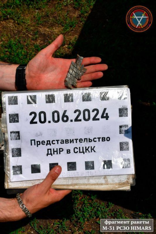 �������� ����������� �������� ���������� ������ �������� � 09:40 20.06.2024