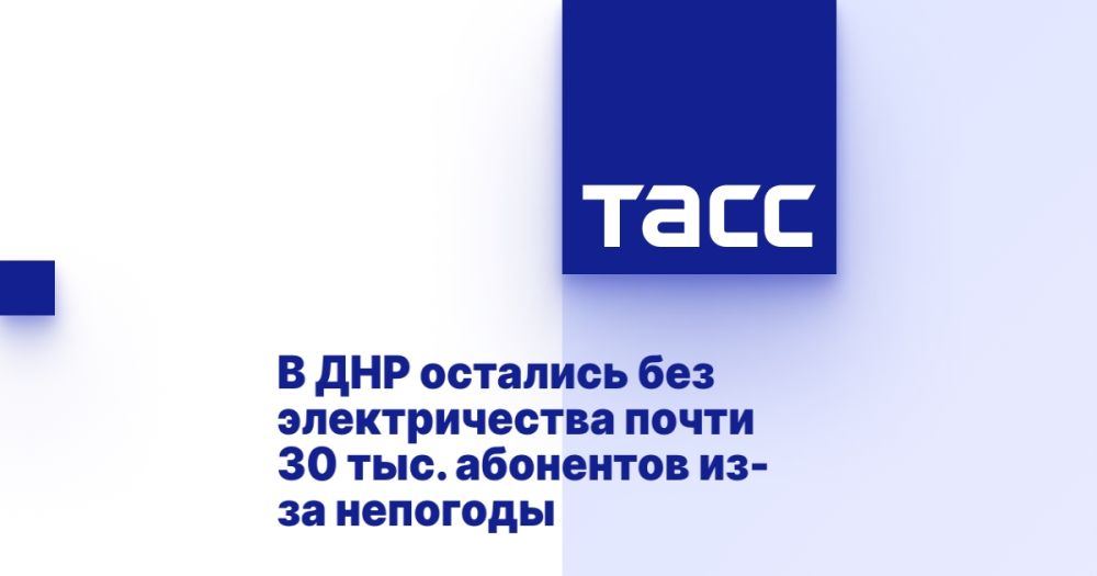 � ��� �������� ��� ������������� ����� 30 ���. ��������� ��-�� ��������