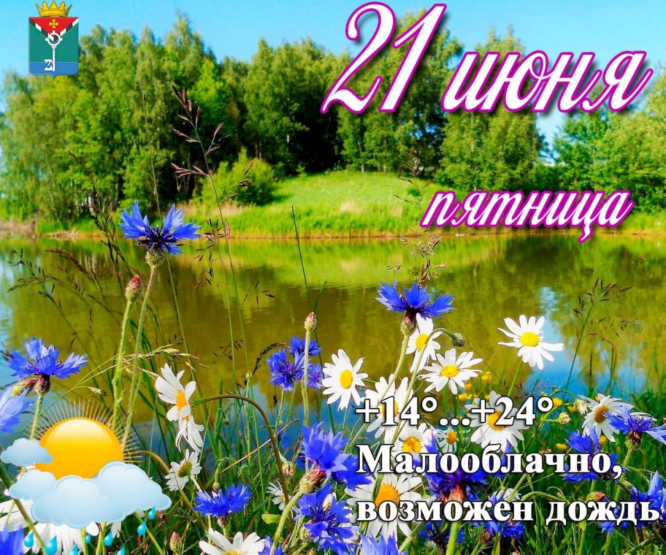 ��� ���:. �����, �����, ������ ����� 15-20 �/� � ��� ��������� 21 ����. ������ ����������� � ���������. ������� ���������� ������ �101�