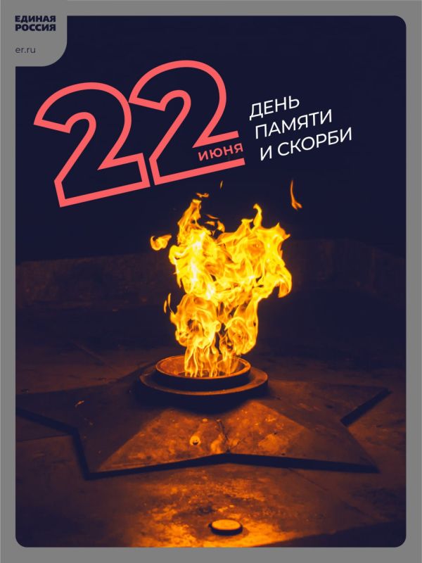 ������ ��������: 22 ���� � ���� ������ � ������
