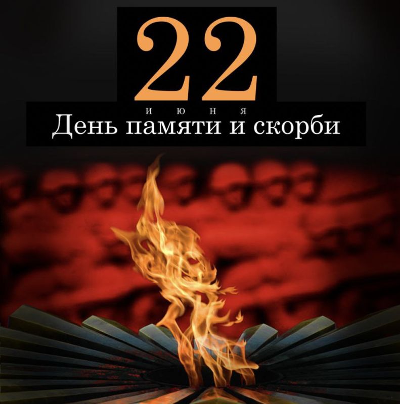 �������, 22 ���� 2024 ���� - ��������� ������ ������� ������������� �����