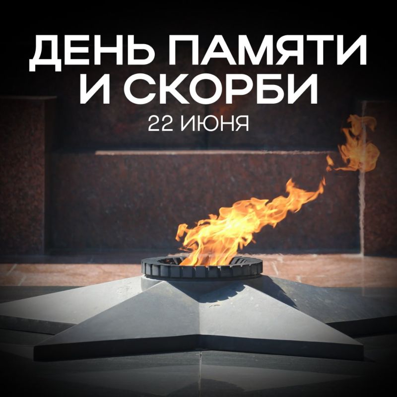 ������ ����� 22 ���� 1941 ���� ��� ���������� ����� ���������� �������� ������ �� ��������� ����