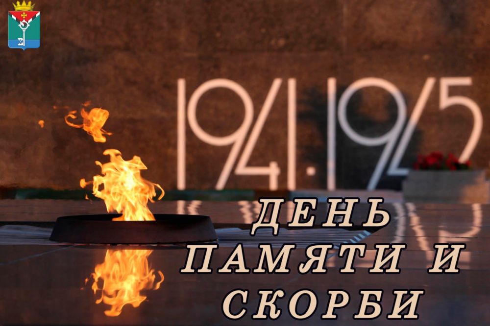 ��������� ��������: 22 ���� 1941 ���� ���������, ��� ���������� ����� ���������� �������� ������ �� ��������� ����