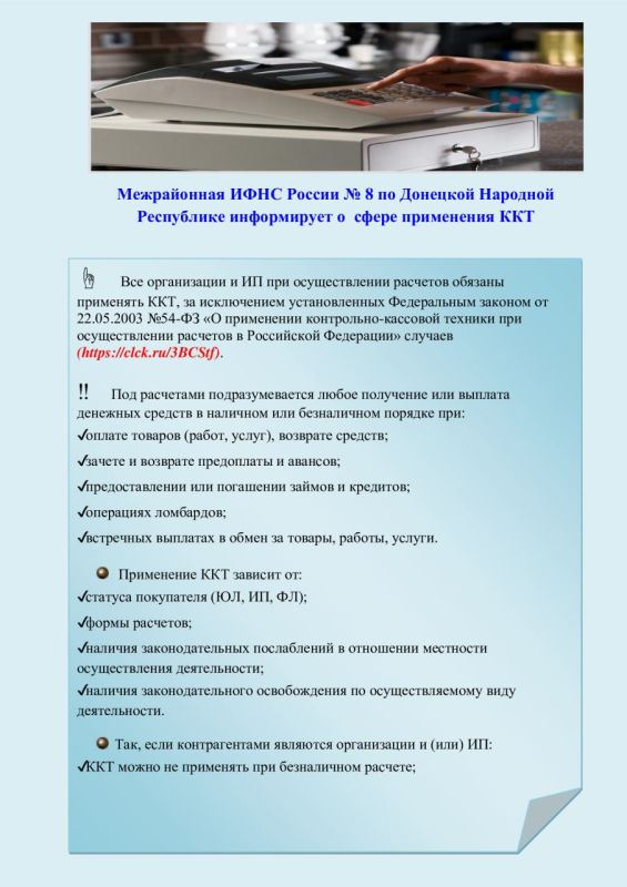 ���� �����������: ����������� ���� ������ � 8 �� �������� �������� ���������� ����������� � ����� ���������� ���