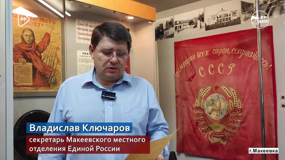 Письма, написанные под огнем