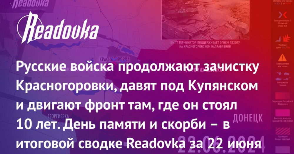 ������� ������ ���������� �������� �������������, ����� ��� ��������� � ������� ����� ���, ��� �� ����� 10 ��� � � �������� ������ Readovka �� 22 ����