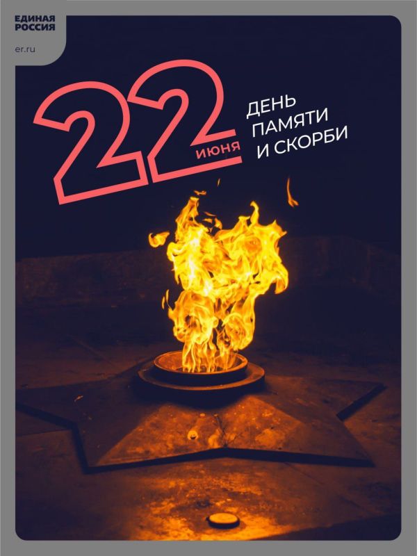 ���� �����������: ������� � 22 ����, ���� ������ � ������