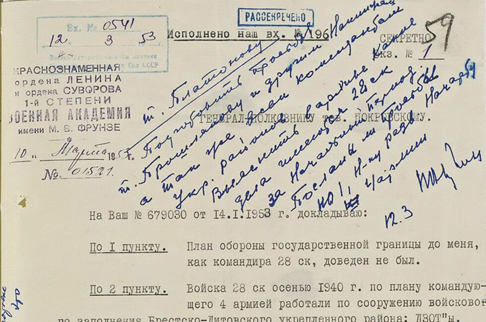 ���������� ��������� ������ � ��������������� ����������� � �������� ������� �����