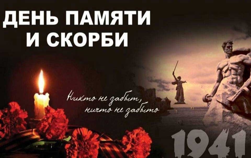 Андрей Чертков: Ранним утром 22 июня 1941 года фашистская Германия вероломно напала на нашу Родину, началась Великая Отечественная Война