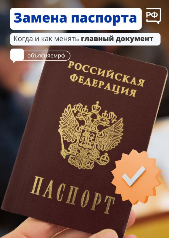 ����� ������ �������� � �������