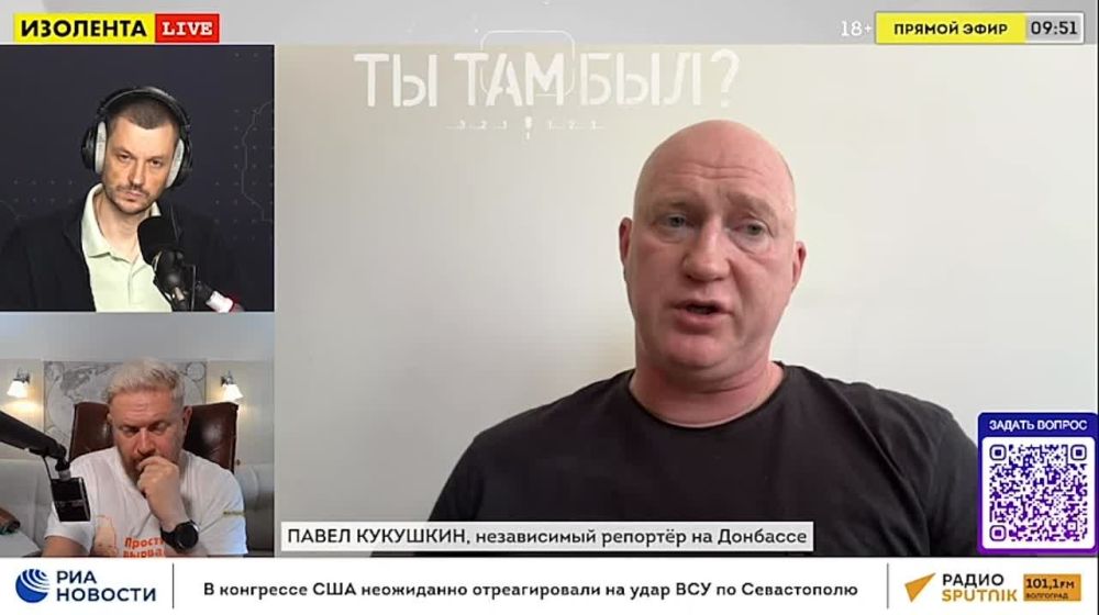 Павел Кукушкин: О ситуации на Торецком, Очеретинском, Карловском, Кураховском и Угледарском направлениях Донецкого участка фронта в прямом эфире «ИЗОЛЕНТА live» и Радио Спутник