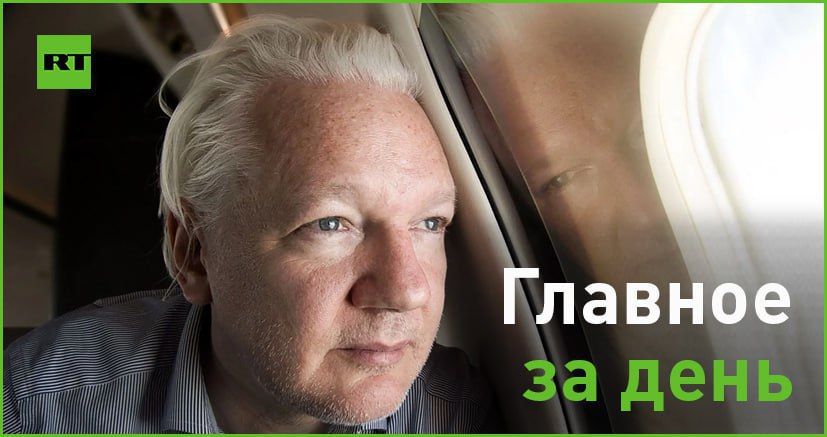 25 ����:. � �������� ������� ��������� �� ���������� ������ ��� �����. ���������� WikiLeaks ���������� �������� �����...