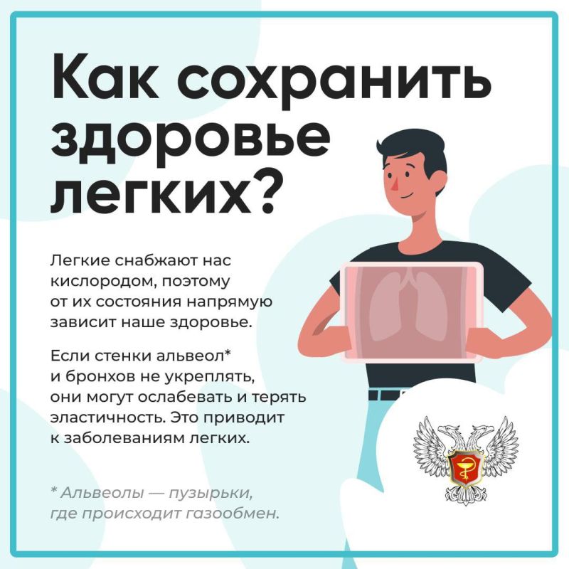 ��� ��������� �������� �����?