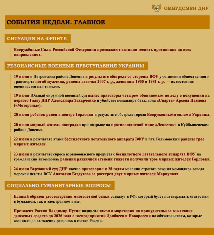 ����� ��������: ����� ���������-������������ ��������, ����������� �� ���������� �������� �������� ���������� ���������� ������� �������� � ������ � 17 �� 24 ���� 2024 �