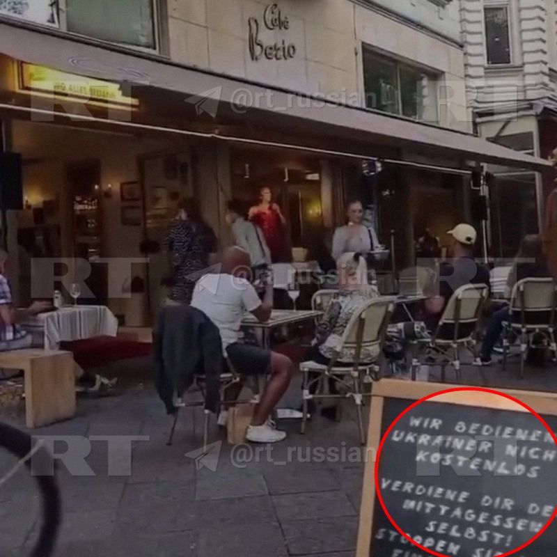 «Мы не обслуживаем украинцев бесплатно. Заработай себе обед сам!», — гласит баннер одного из кафе Берлина…