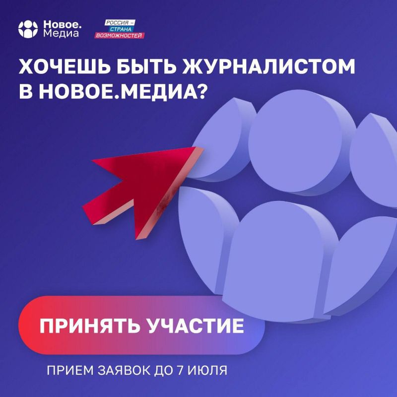 ������ ��������: ��� ����� ����� ���������������� �����������?