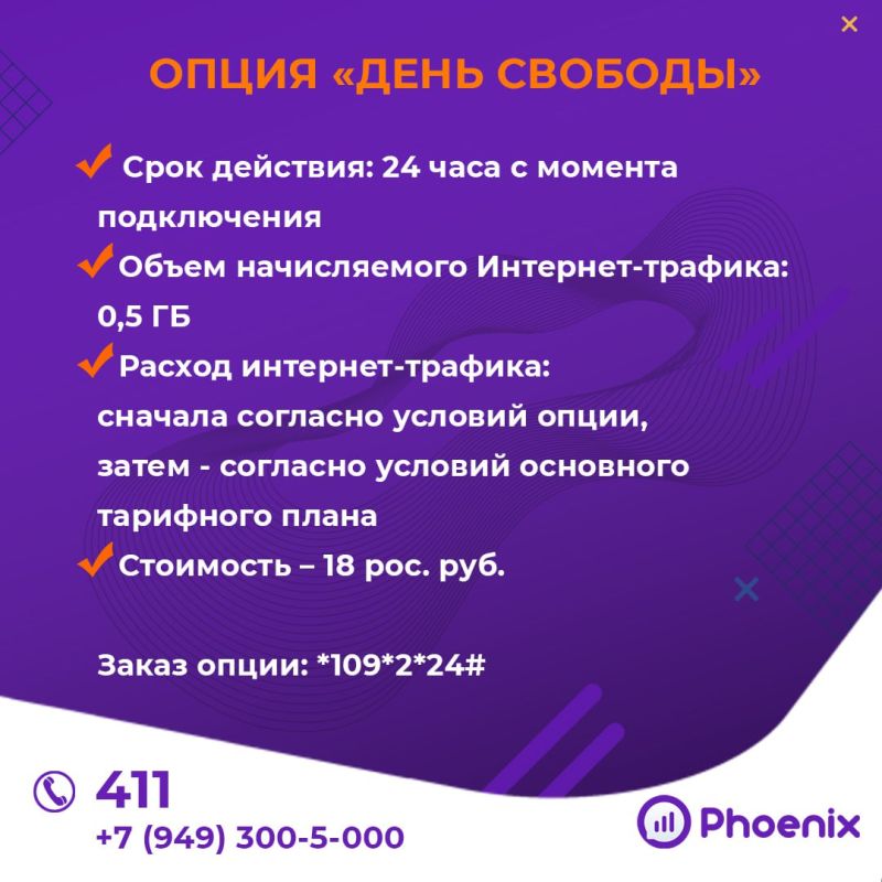 �� �� ���������� ������� #���� ������� � #���� �������