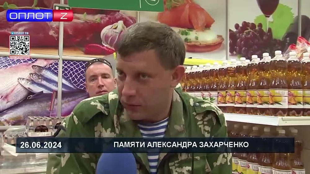 26 ���� � ������ ���� �������� ���������� ����������