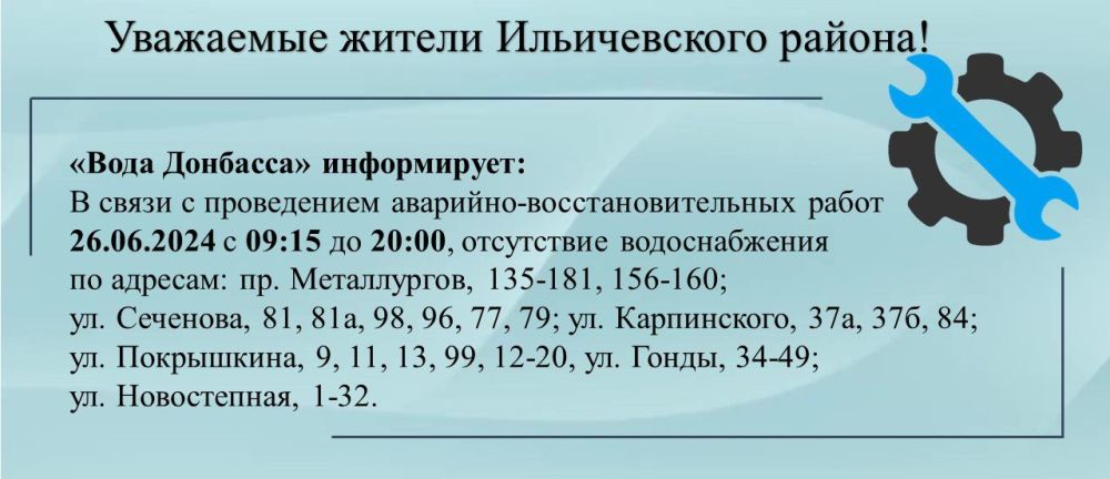 ��������� ���������-24