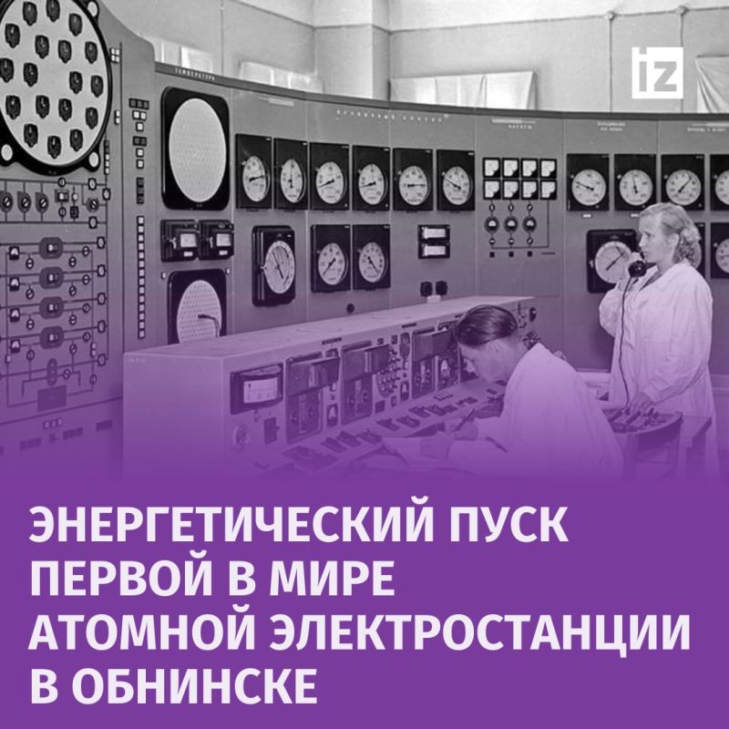 ������ � �������: 26 ���� 1957 ���� � ������ ������� ��������� ������� ���������� ������ � ���� ������� ��������������