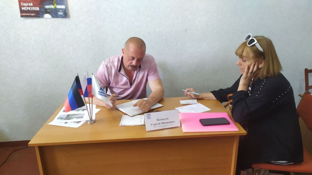 27.06.2024 с 10:00 в МОП ВПП «Единая Россия» МО Енакиево в г. глегорске по адресу ул. ракторная, д. 5, каб